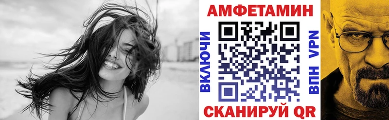 цена   Прохладный  МЕГА ссылки  Амфетамин Розовый 