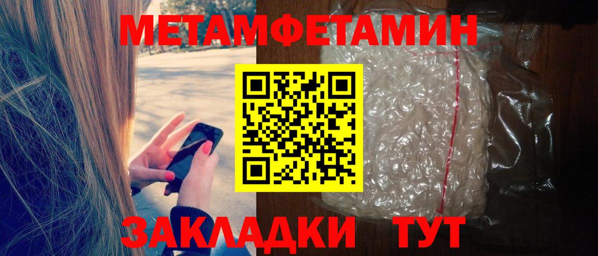 Амфетамин VHQ Прохладный