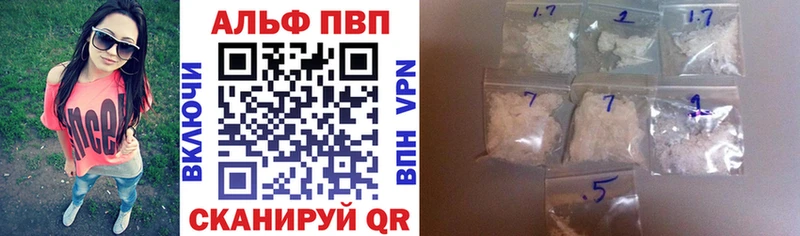 магазин наркотиков Прохладный APVP СК