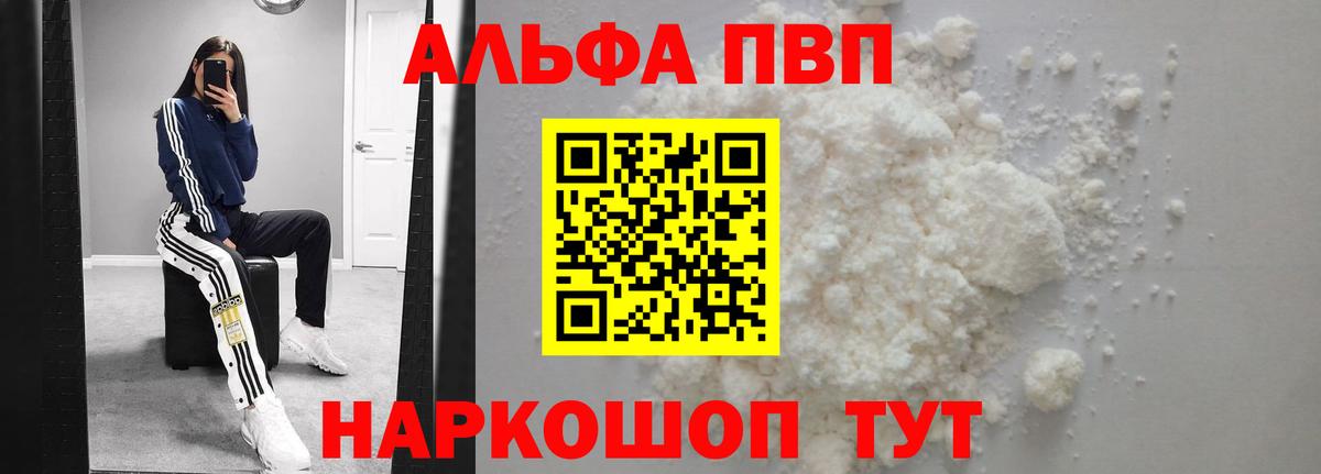 A-PVP СК КРИС Прохладный