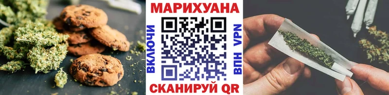 shop официальный сайт закладки Прохладный Еда ТГК конопля MEGA как войти