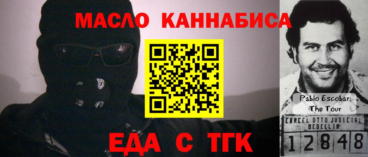 Canna-Cookies марихуана  Вход с VPN  Прохладный 