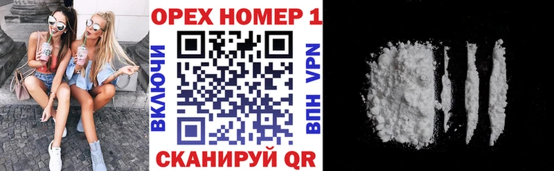 COCAIN 98%  закладки  Прохладный 