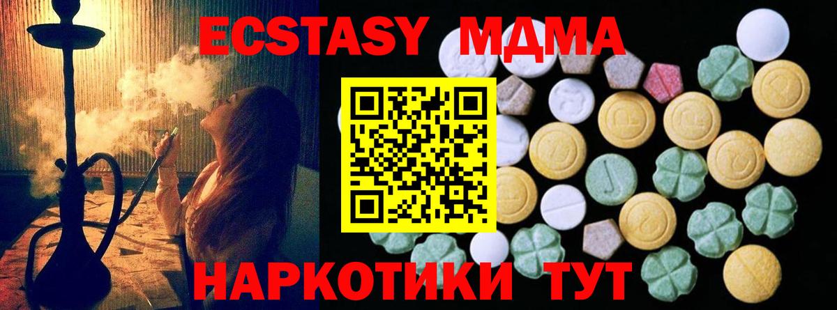 Экстази Punisher Прохладный