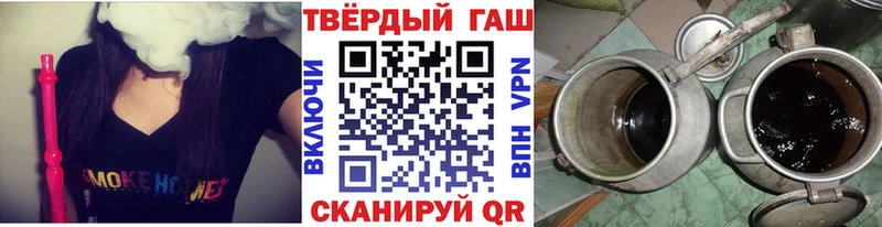 купить   Прохладный  Гашиш ice o lator 