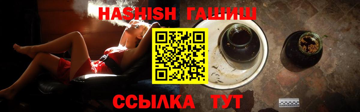 ГАШ  Прохладный  ГАШ индика сатива 