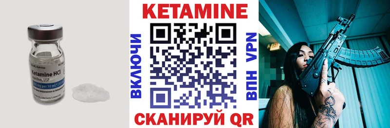 мега сайт  Прохладный  КЕТАМИН ketamine 