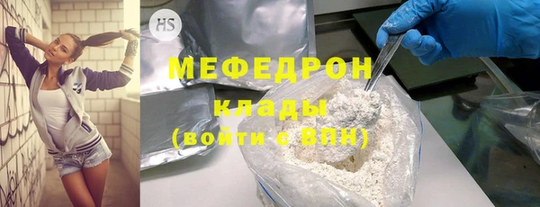mdpv Пестово