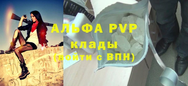 mdpv Пестово