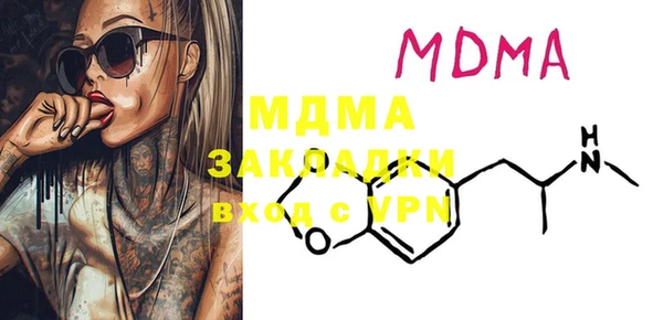 mdpv Пестово