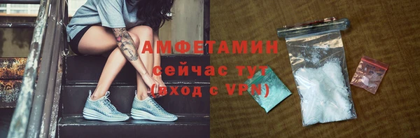 мефедрон VHQ Осинники