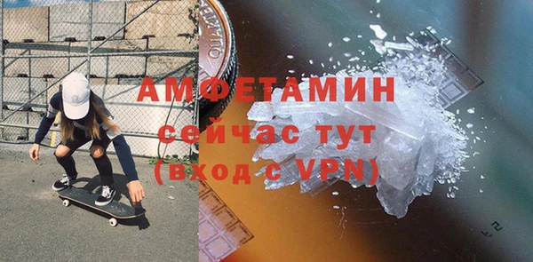 меф VHQ Остров