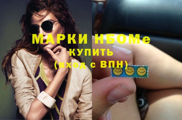 героин Переславль-Залесский