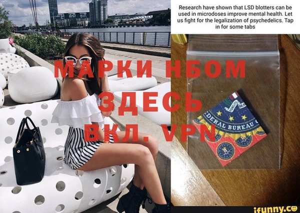 spice Пересвет