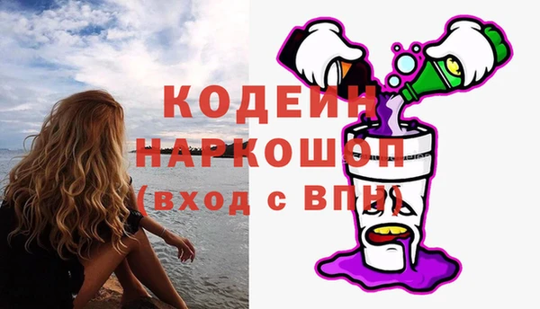 MESCALINE Корсаков