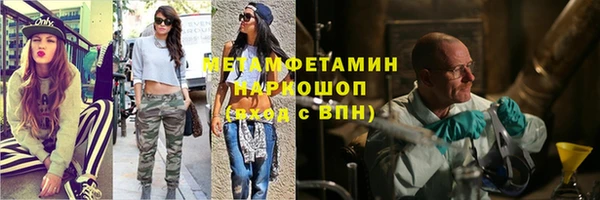 героин Переславль-Залесский