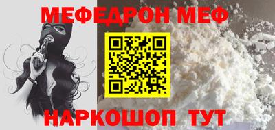 соль ск Жуковский