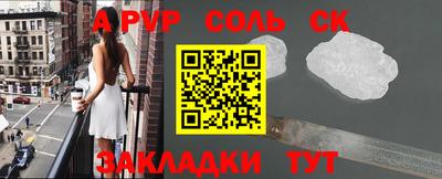 apvp Заволжье