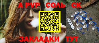 бутират Берёзовский