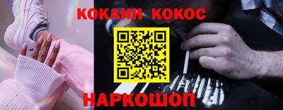 соль ск Жуковский