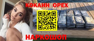 ГАЛЛЮЦИНОГЕННЫЕ ГРИБЫ Заводоуковск