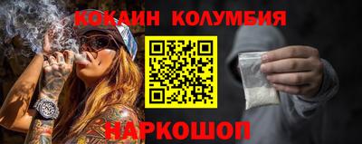 соль ск Жуковский