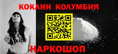 ГАЛЛЮЦИНОГЕННЫЕ ГРИБЫ Заводоуковск