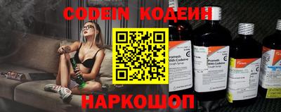 ГАЛЛЮЦИНОГЕННЫЕ ГРИБЫ Заводоуковск
