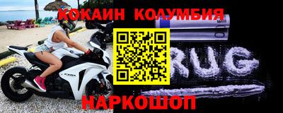соль ск Жуковский