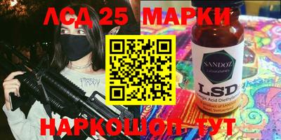 соль ск Жуковский