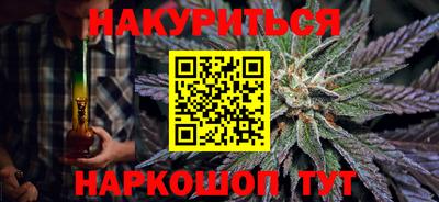 соль ск Жуковский