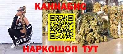 бутик Бузулук