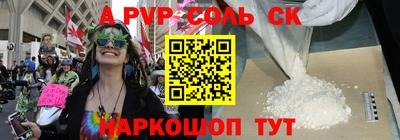 соль ск Жуковский