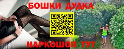 бутират Берёзовский