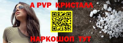 apvp Заволжье