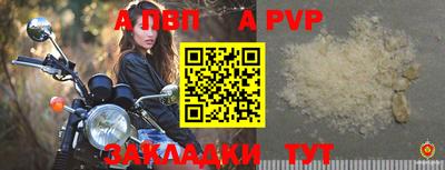 соль ск Жуковский
