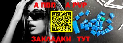 apvp Заволжье