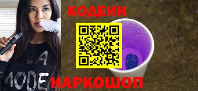 молекула духа Бийск