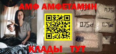 соль ск Жуковский