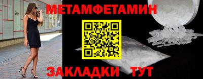 бутират Берёзовский