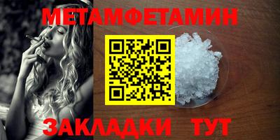 соль ск Жуковский