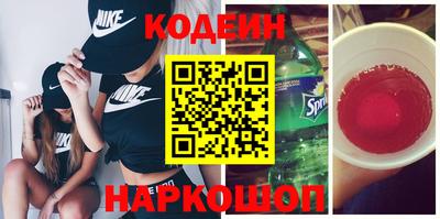 ГАЛЛЮЦИНОГЕННЫЕ ГРИБЫ Заводоуковск