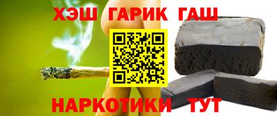ГАЛЛЮЦИНОГЕННЫЕ ГРИБЫ Заводоуковск