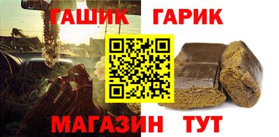 герыч Бугуруслан