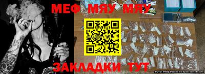 соль ск Жуковский