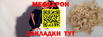 соль ск Жуковский