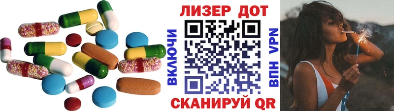 Лсд 25 экстази кислота где продают Прохладный
