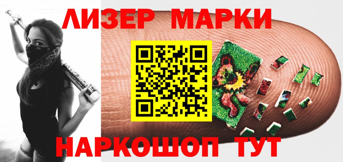 Лсд 25 экстази кислота  ОМГ ОМГ ссылки  Лсд 25 экстази  Прохладный  Лсд 25 экстази ecstasy 