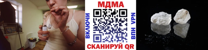 MDMA Molly  Прохладный 