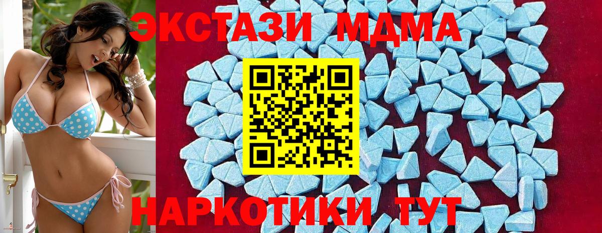 Прохладный  Вход с VPN  Мефедрон кристаллы  ГАШ  Лсд 25  Марихуана  Кокаин 
